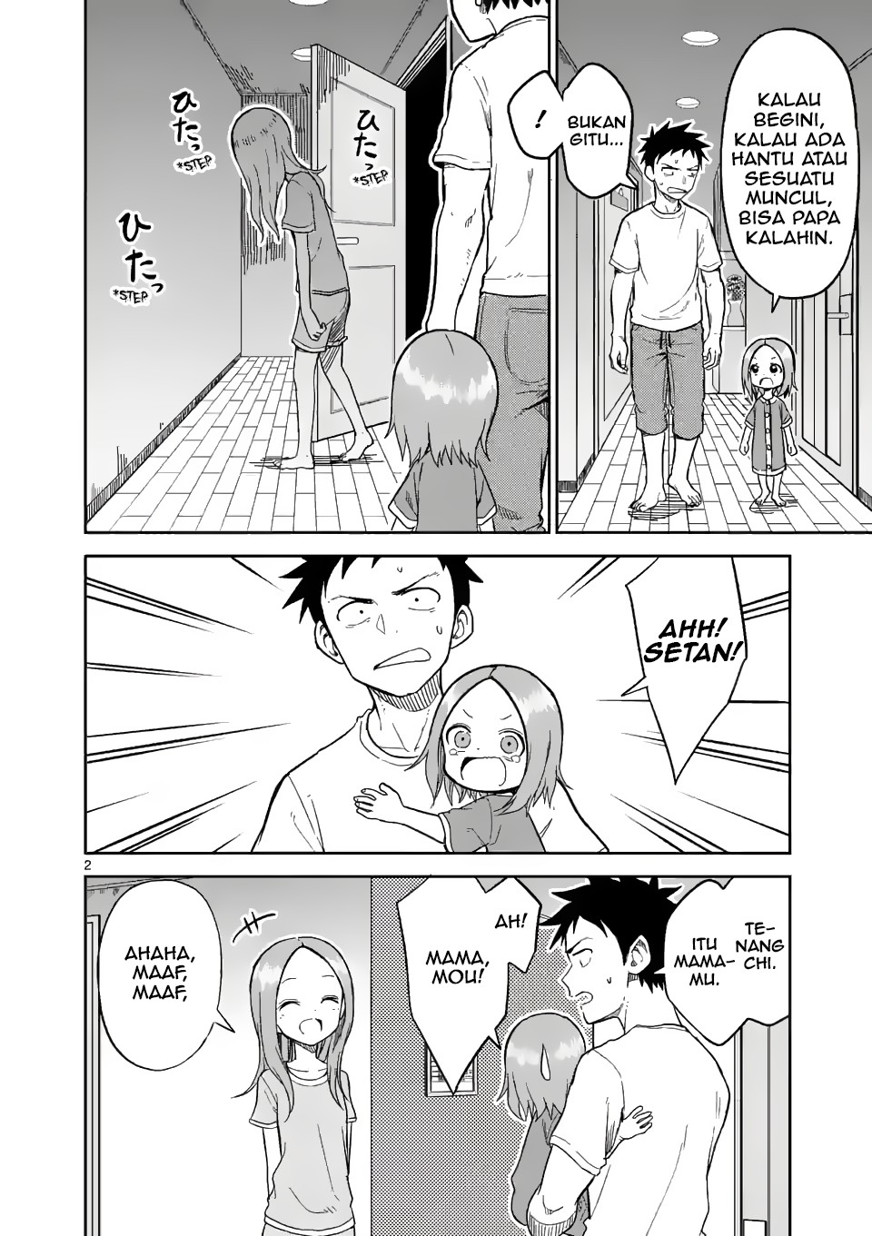 karakai-jouzu-no-moto-takagi-san - Chapter: 153