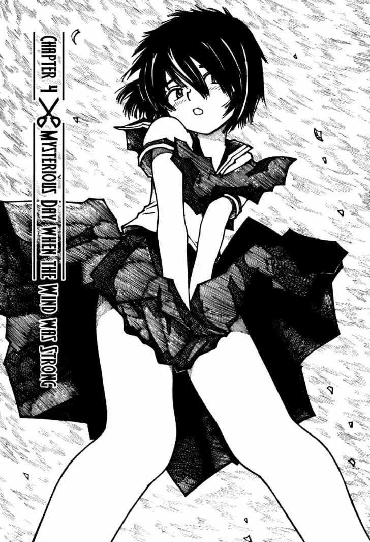 nazo-no-kanojo-x - Chapter: 4