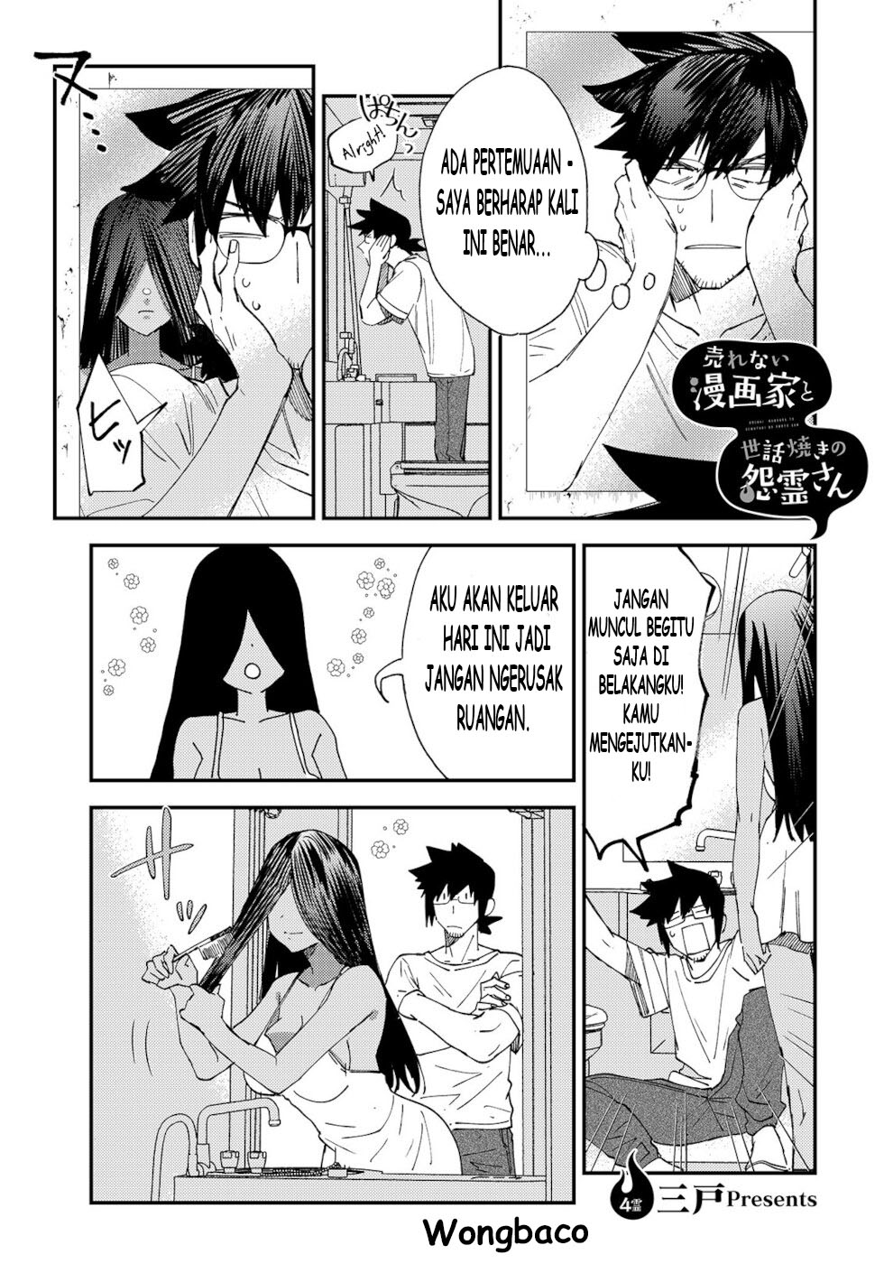 urenai-mangaka-to-sewayaki-no-onryou-san - Chapter: 4