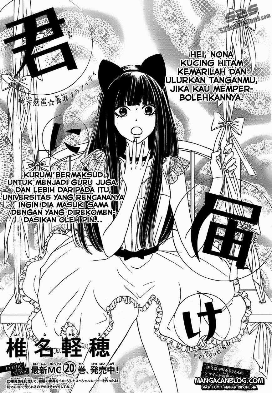 kimi-ni-todoke - Chapter: 86