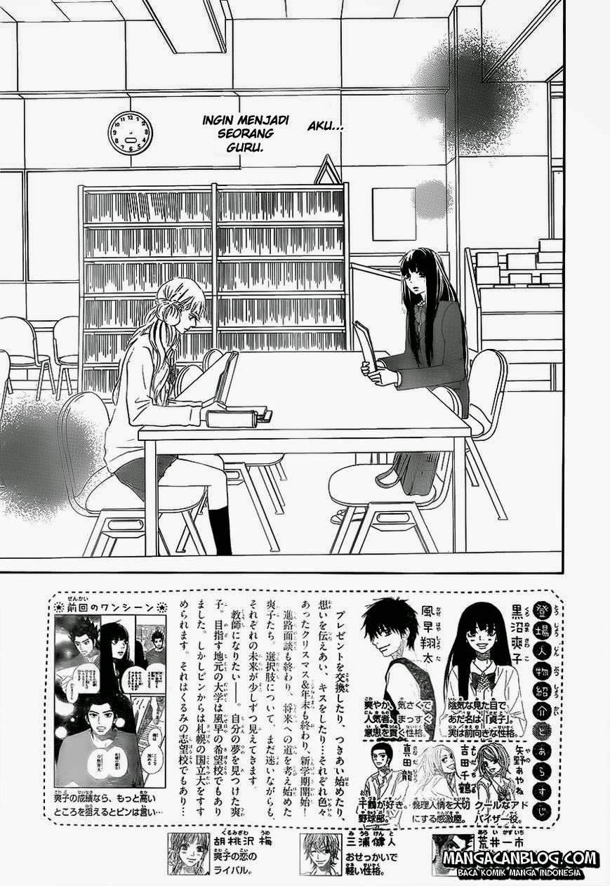 kimi-ni-todoke - Chapter: 86