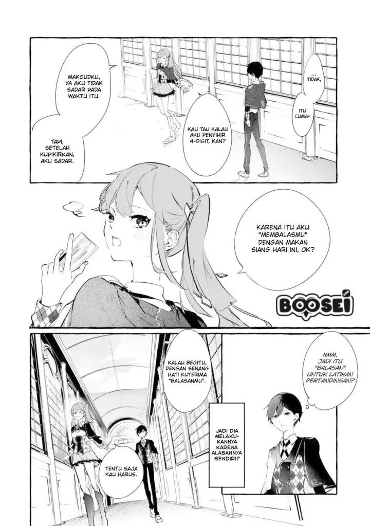 saikyou-mahoushi-no-inton-keikaku-the-alternative - Chapter: 5.2