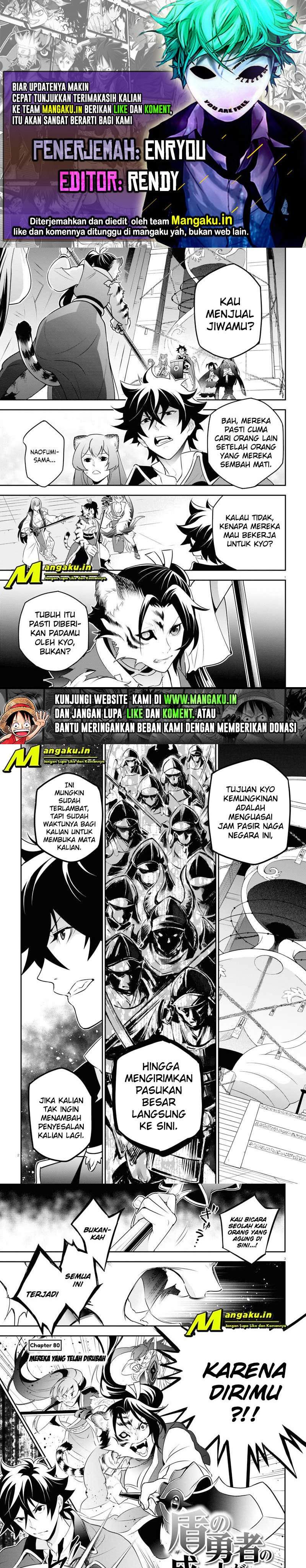 tate-no-yuusha-no-nariagari - Chapter: 80