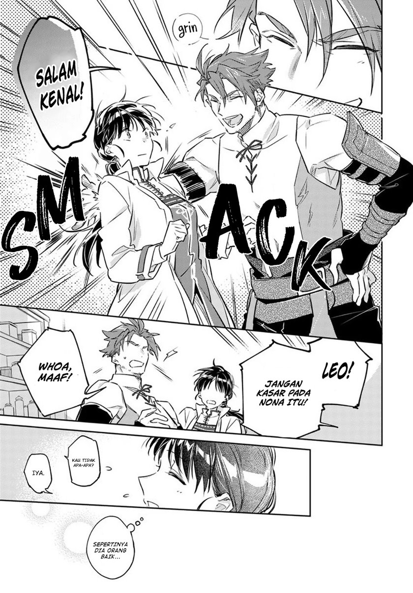 seijo-no-maryoku-wa-bannou-desu - Chapter: 27