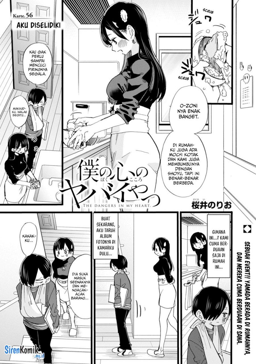 boku-no-kokoro-no-yabai-yatsu - Chapter: 56