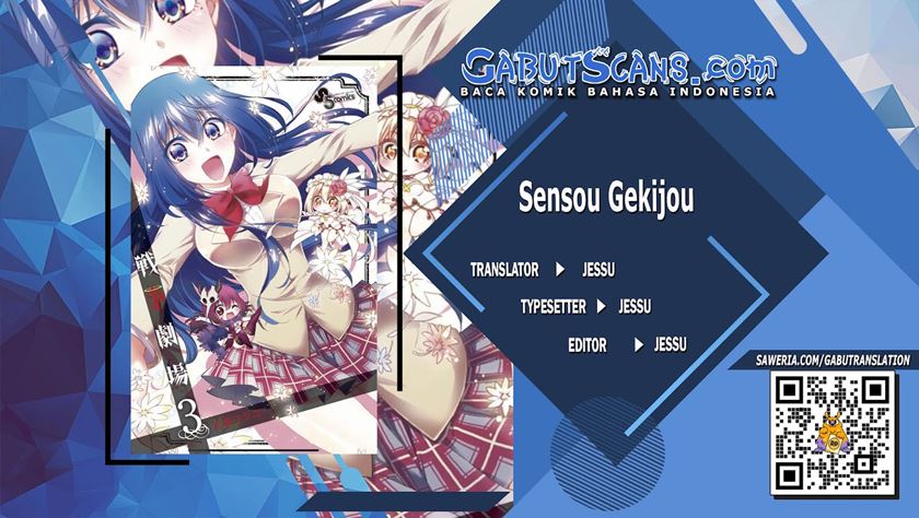 sensou-gekijou - Chapter: 11