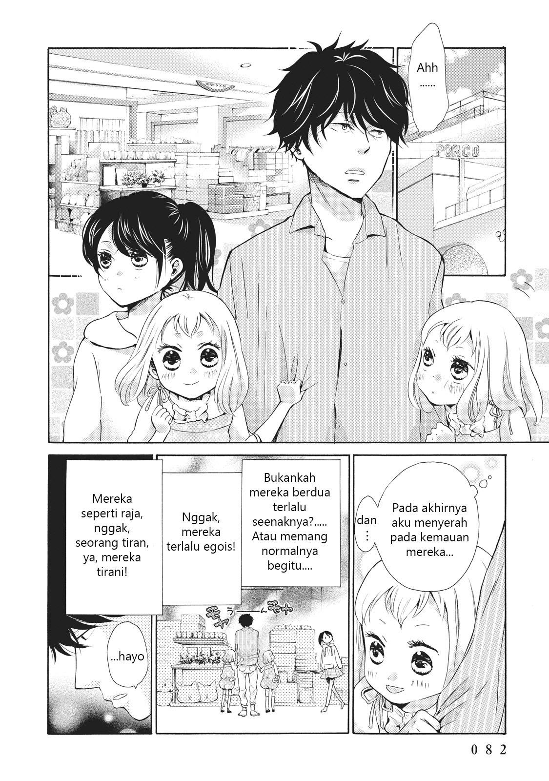 ohayou-toka-oyasumi-toka - Chapter: 3