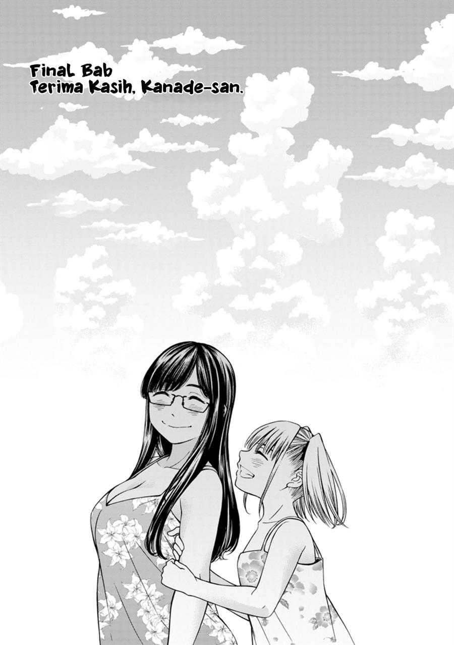 naki-goe-kikasete-kanade-san - Chapter: 12 End