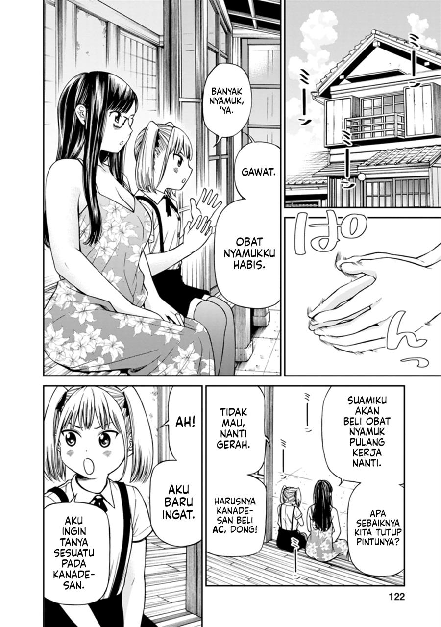 naki-goe-kikasete-kanade-san - Chapter: 12 End