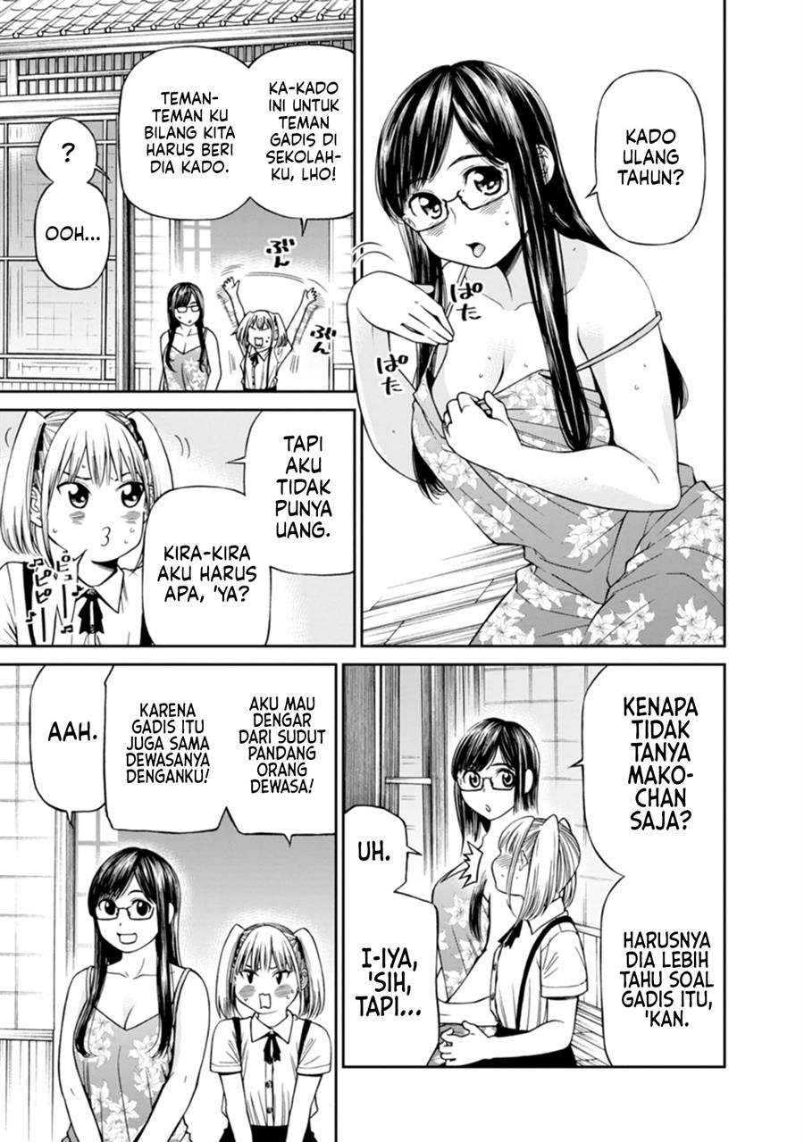 naki-goe-kikasete-kanade-san - Chapter: 12 End