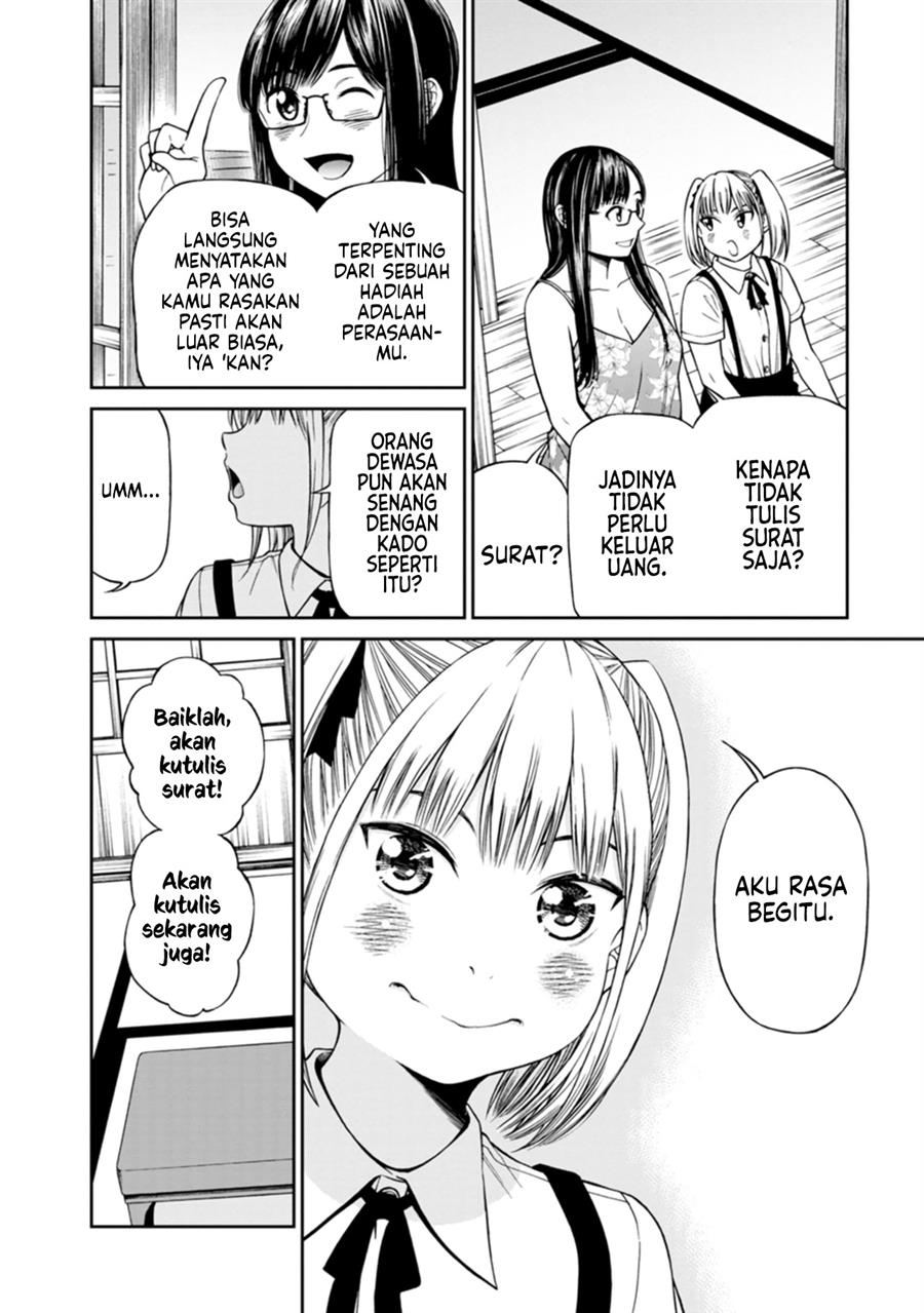 naki-goe-kikasete-kanade-san - Chapter: 12 End