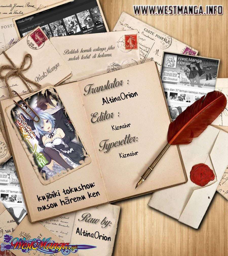 kujibiki-tokushou-musou-harem-ken - Chapter: 26.1