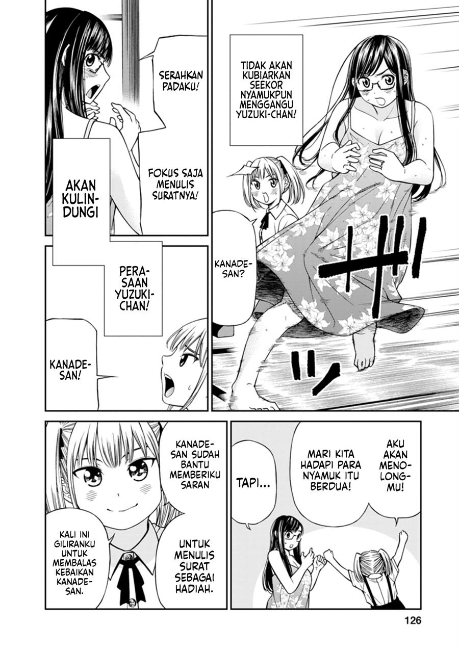 naki-goe-kikasete-kanade-san - Chapter: 12 End