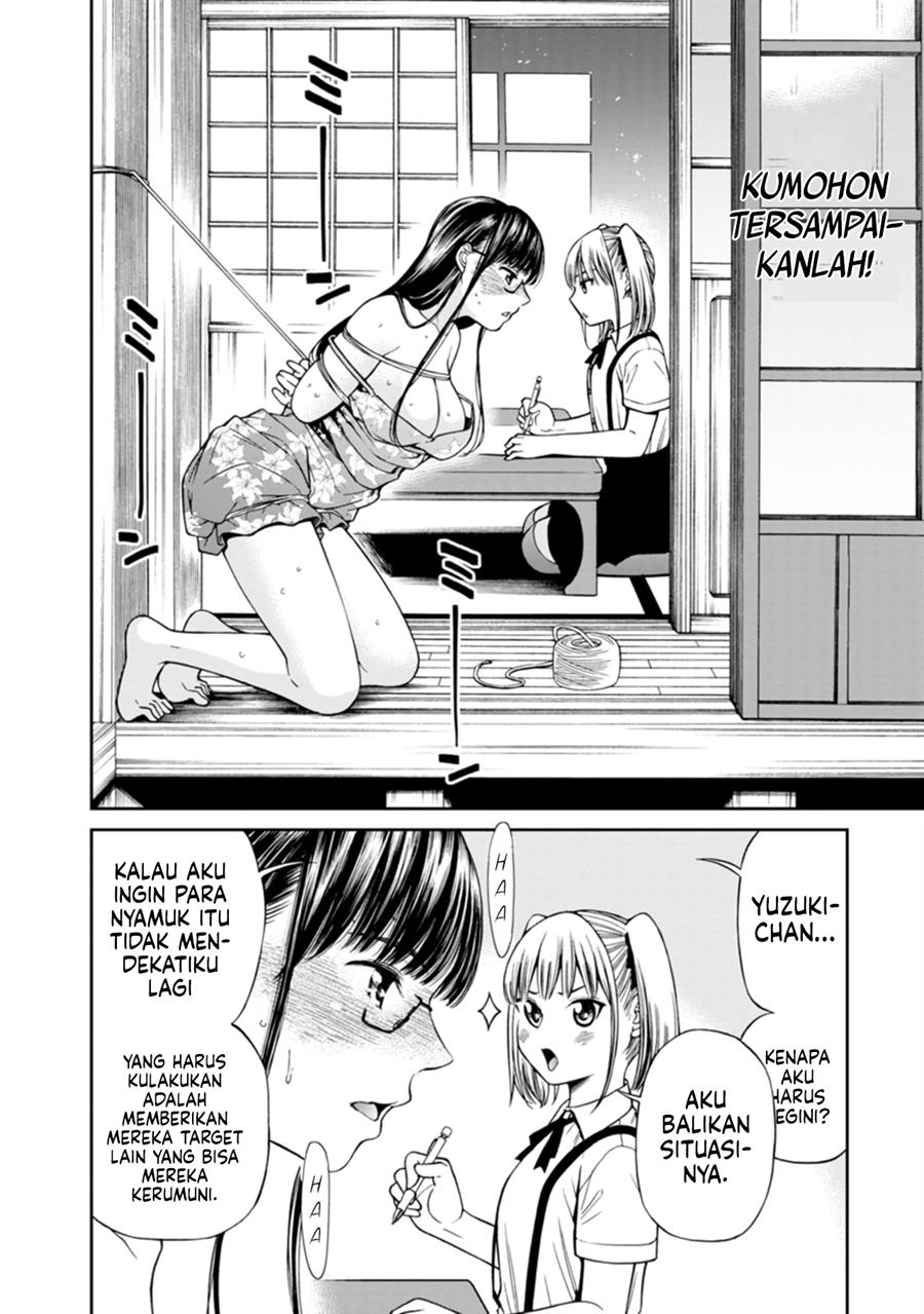 naki-goe-kikasete-kanade-san - Chapter: 12 End