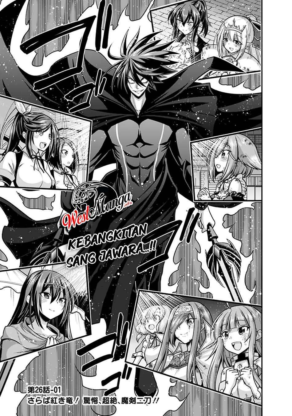 kujibiki-tokushou-musou-harem-ken - Chapter: 26.1