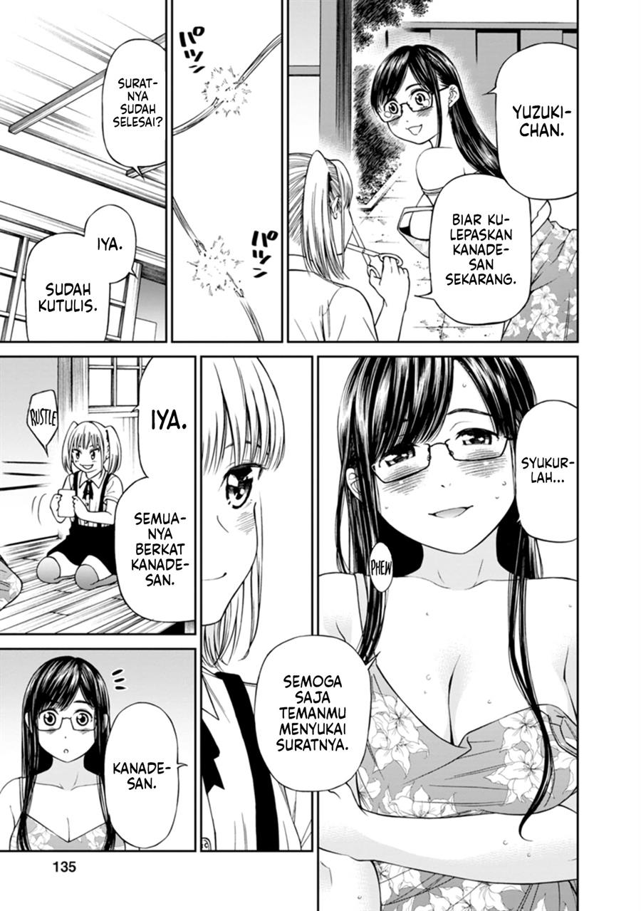 naki-goe-kikasete-kanade-san - Chapter: 12 End