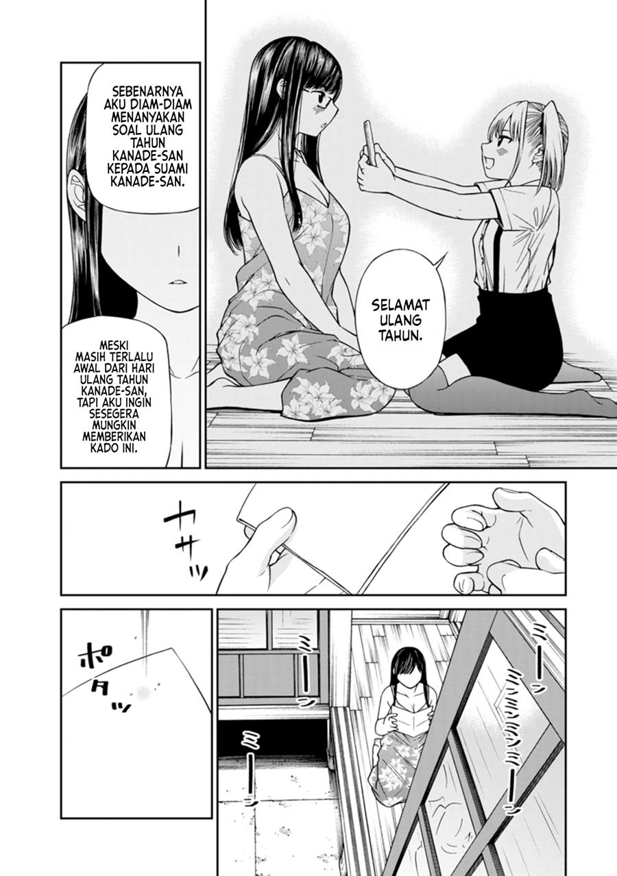 naki-goe-kikasete-kanade-san - Chapter: 12 End