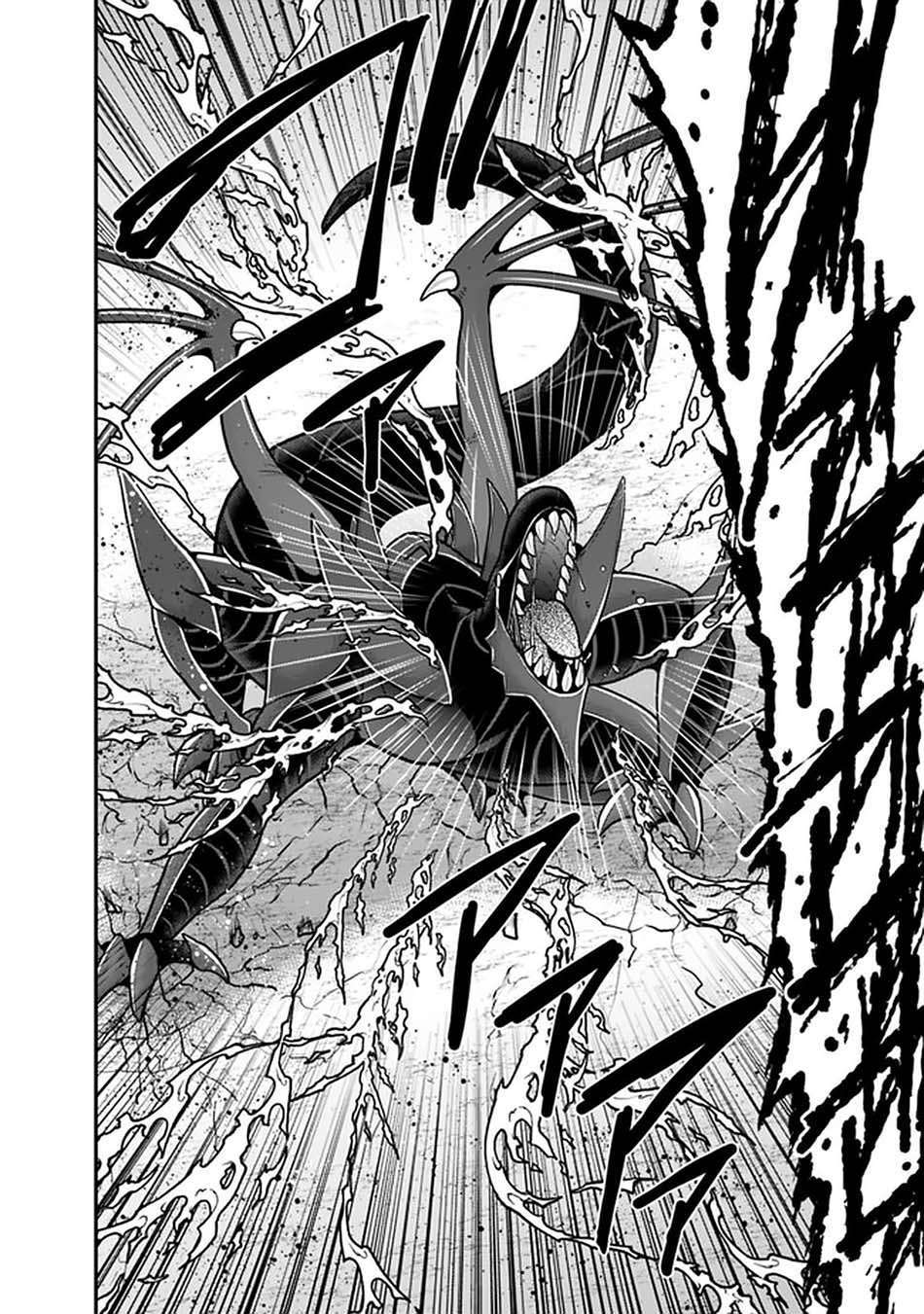 kujibiki-tokushou-musou-harem-ken - Chapter: 26.1
