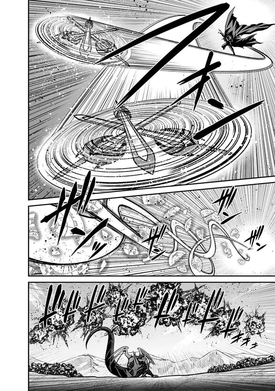 kujibiki-tokushou-musou-harem-ken - Chapter: 26.1