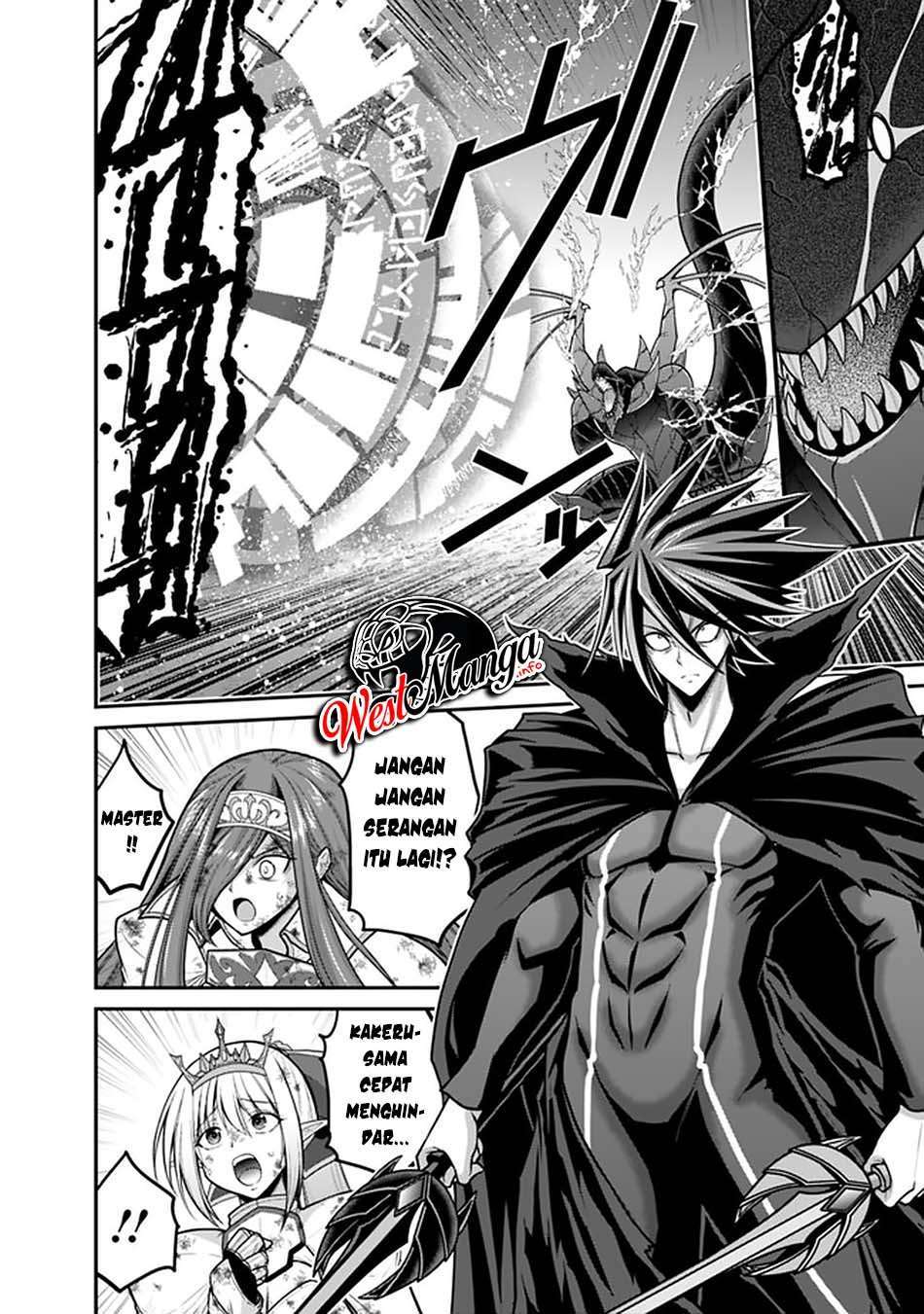 kujibiki-tokushou-musou-harem-ken - Chapter: 26.1