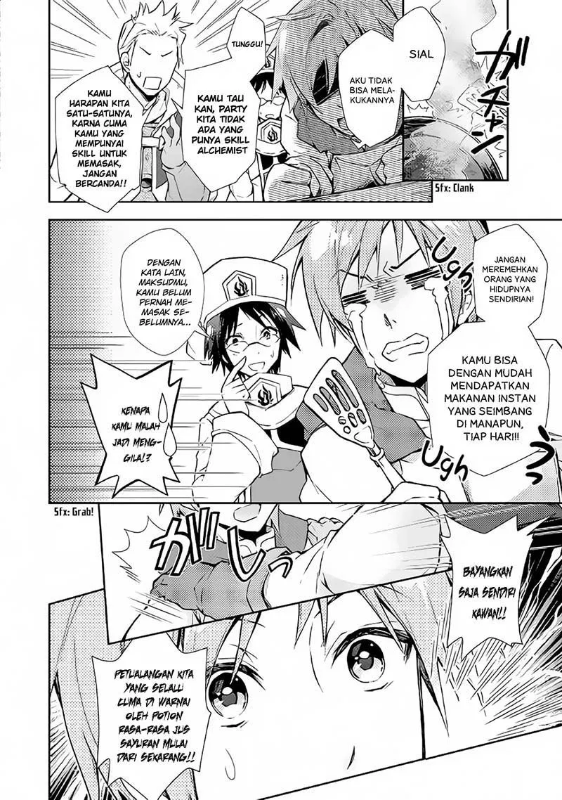 nonbiri-vrmmoki - Chapter: 18