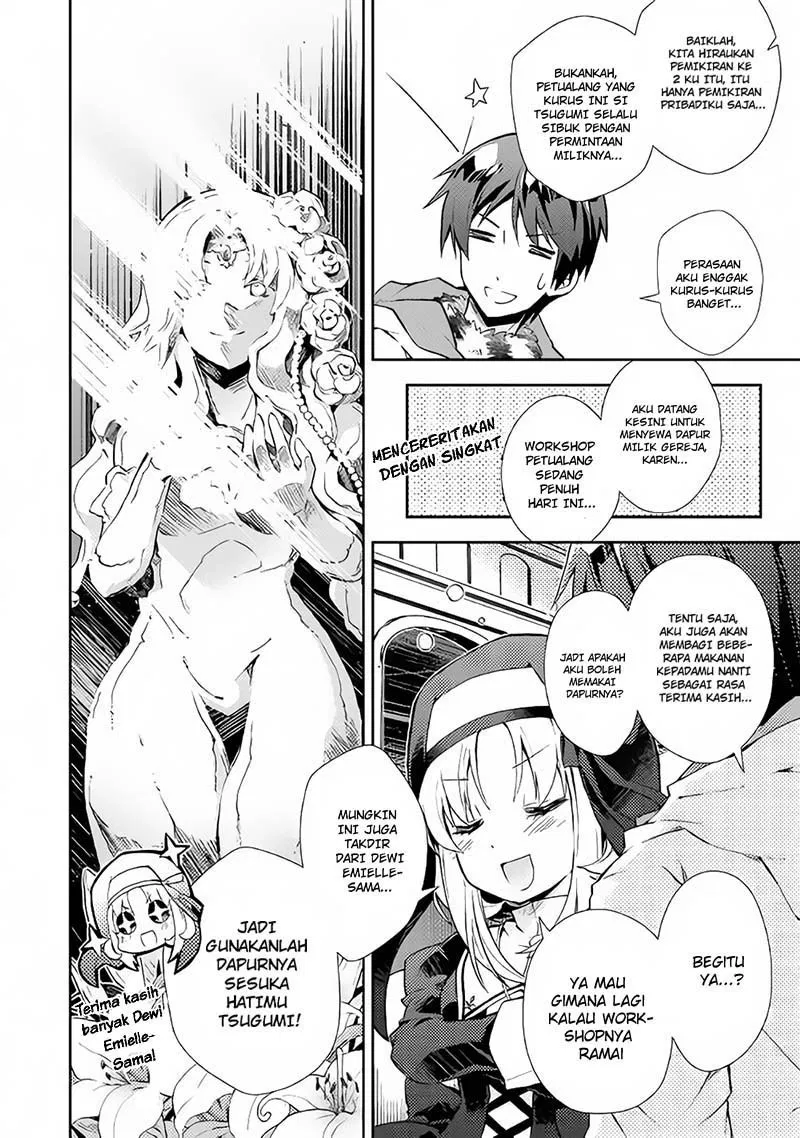 nonbiri-vrmmoki - Chapter: 18