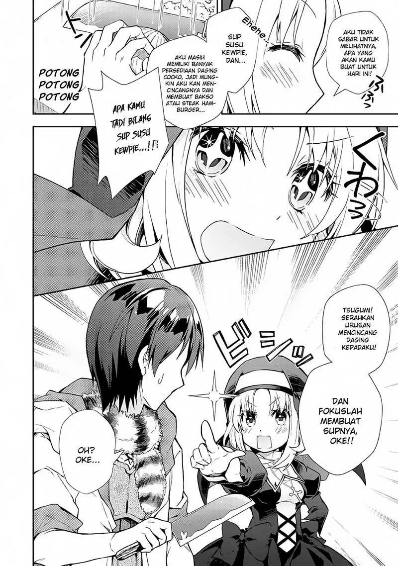 nonbiri-vrmmoki - Chapter: 18