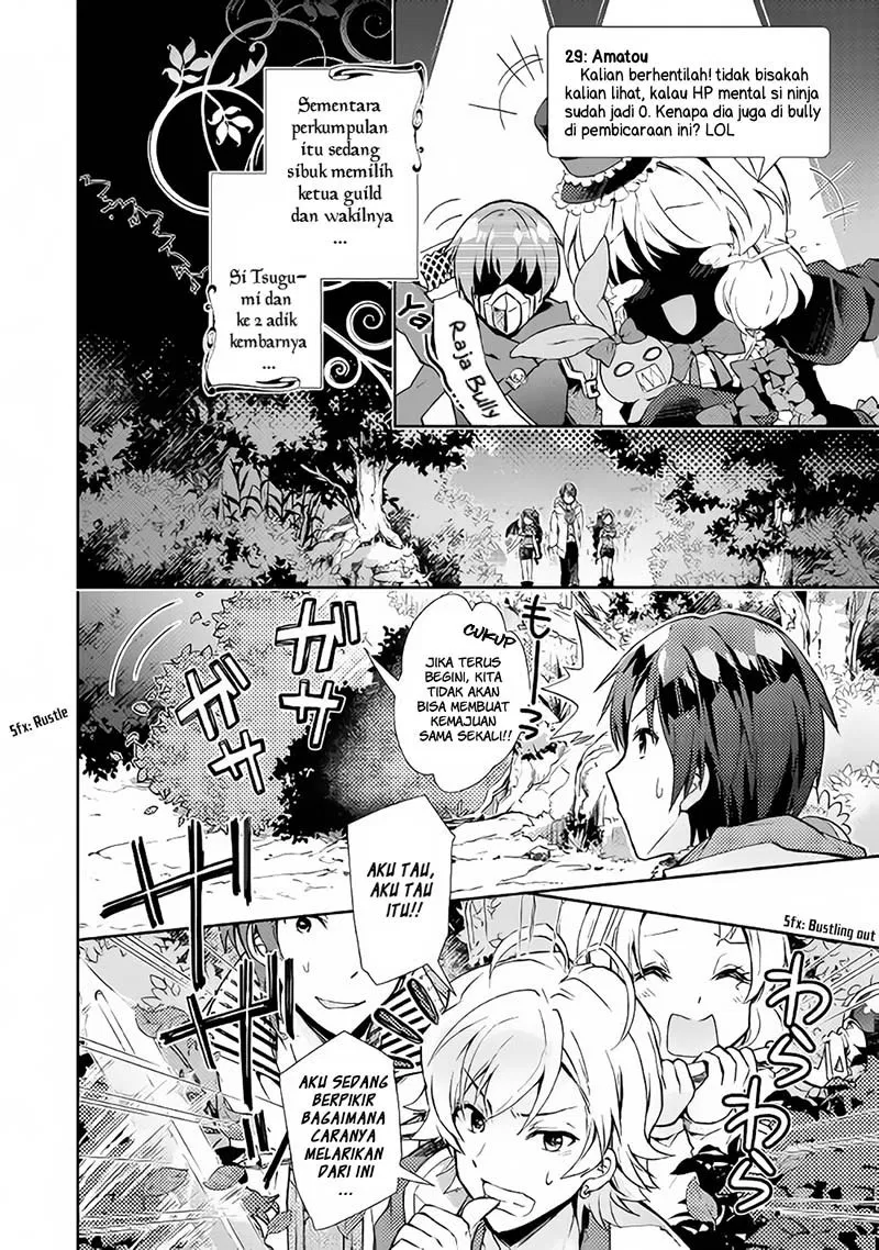 nonbiri-vrmmoki - Chapter: 18