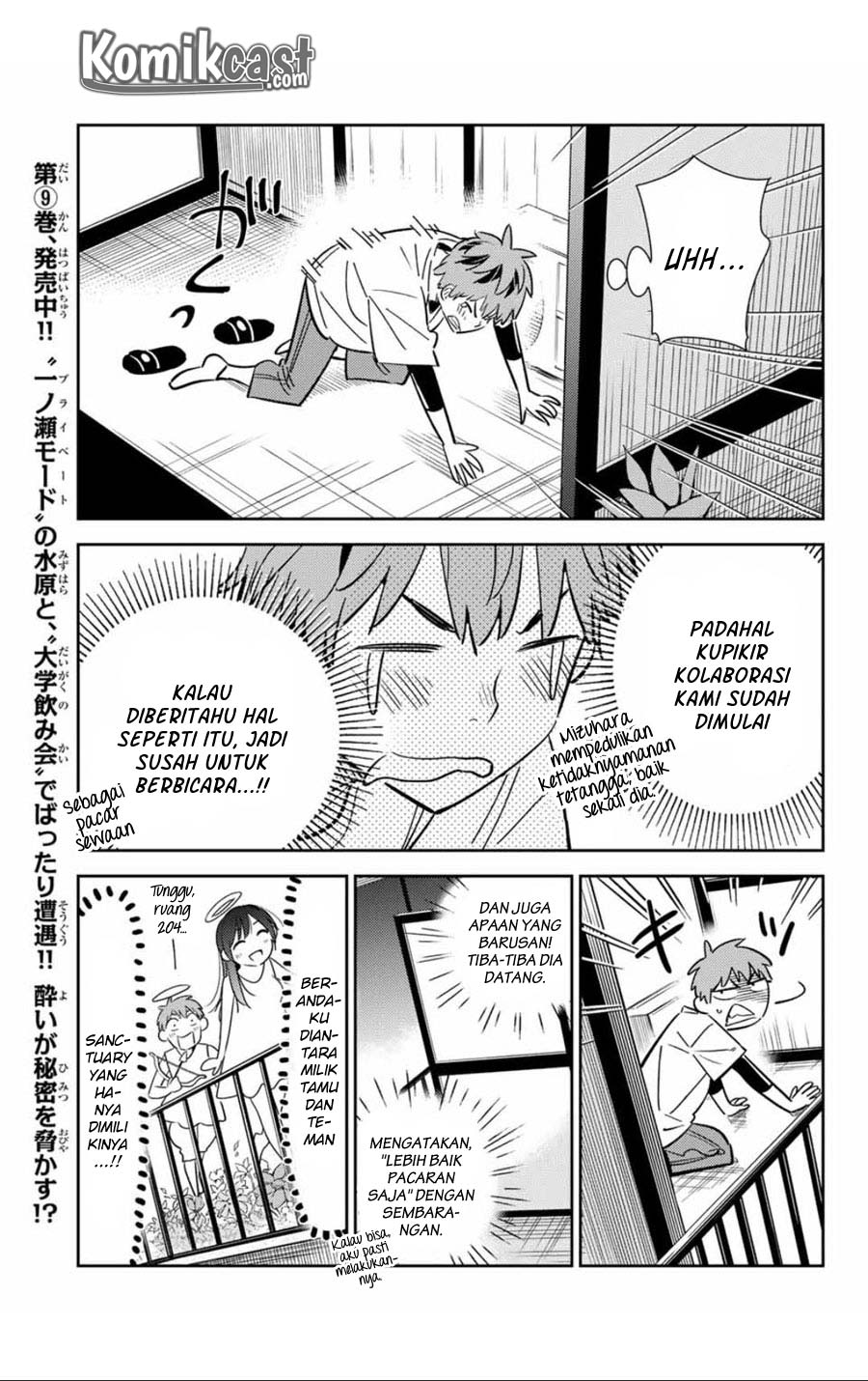 kanojo-okarishimasu - Chapter: 106