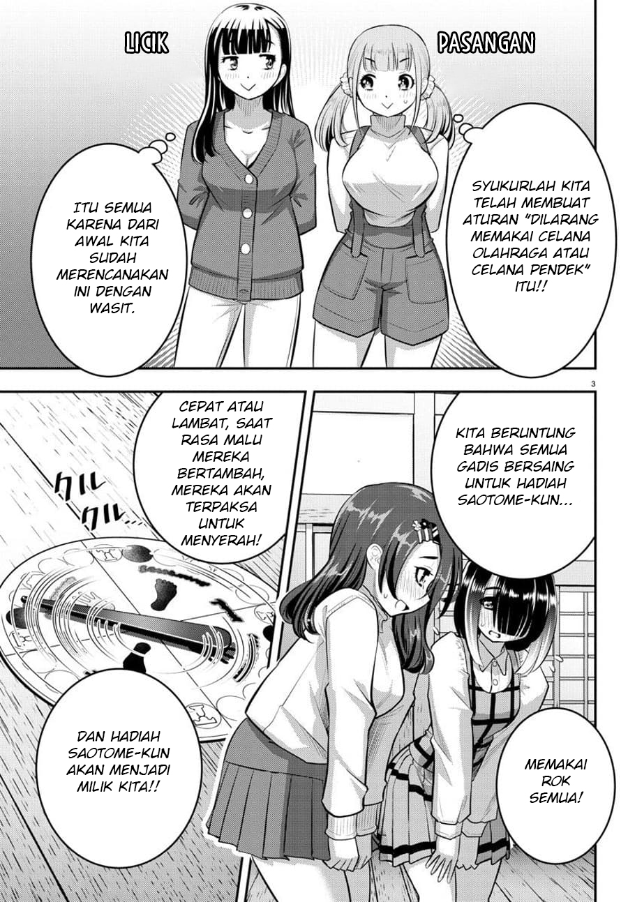 yankee-jk-kuzuhana-chan - Chapter: 63