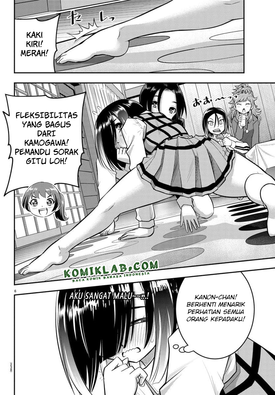 yankee-jk-kuzuhana-chan - Chapter: 63