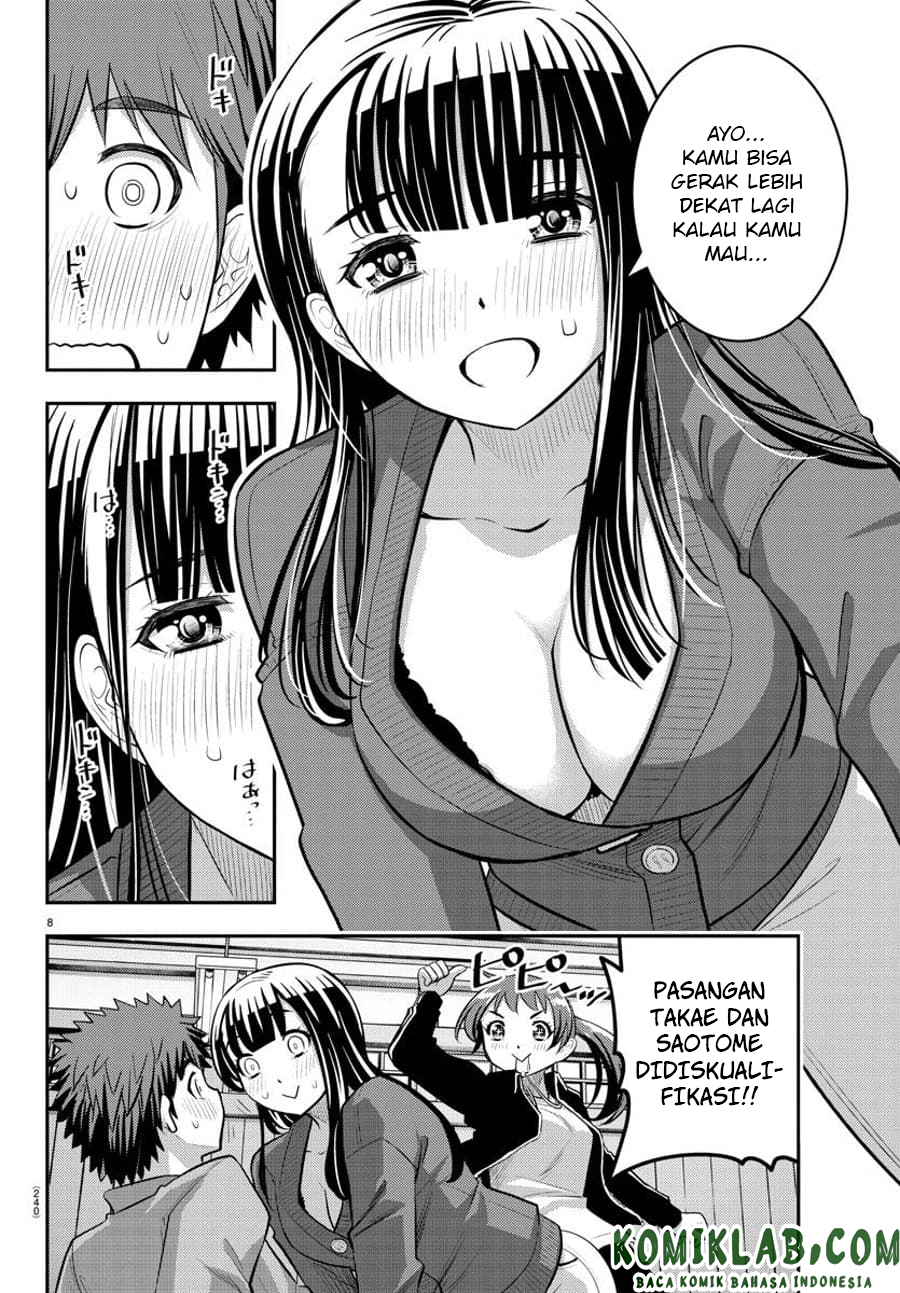 yankee-jk-kuzuhana-chan - Chapter: 63