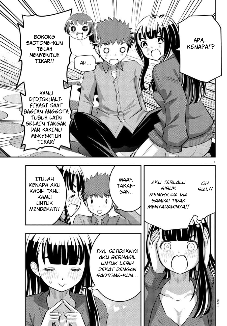 yankee-jk-kuzuhana-chan - Chapter: 63