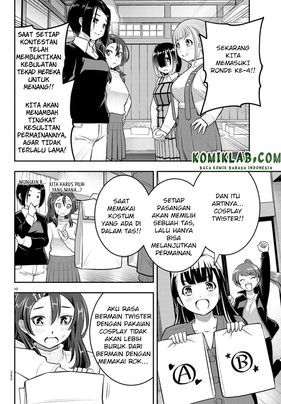 yankee-jk-kuzuhana-chan - Chapter: 63