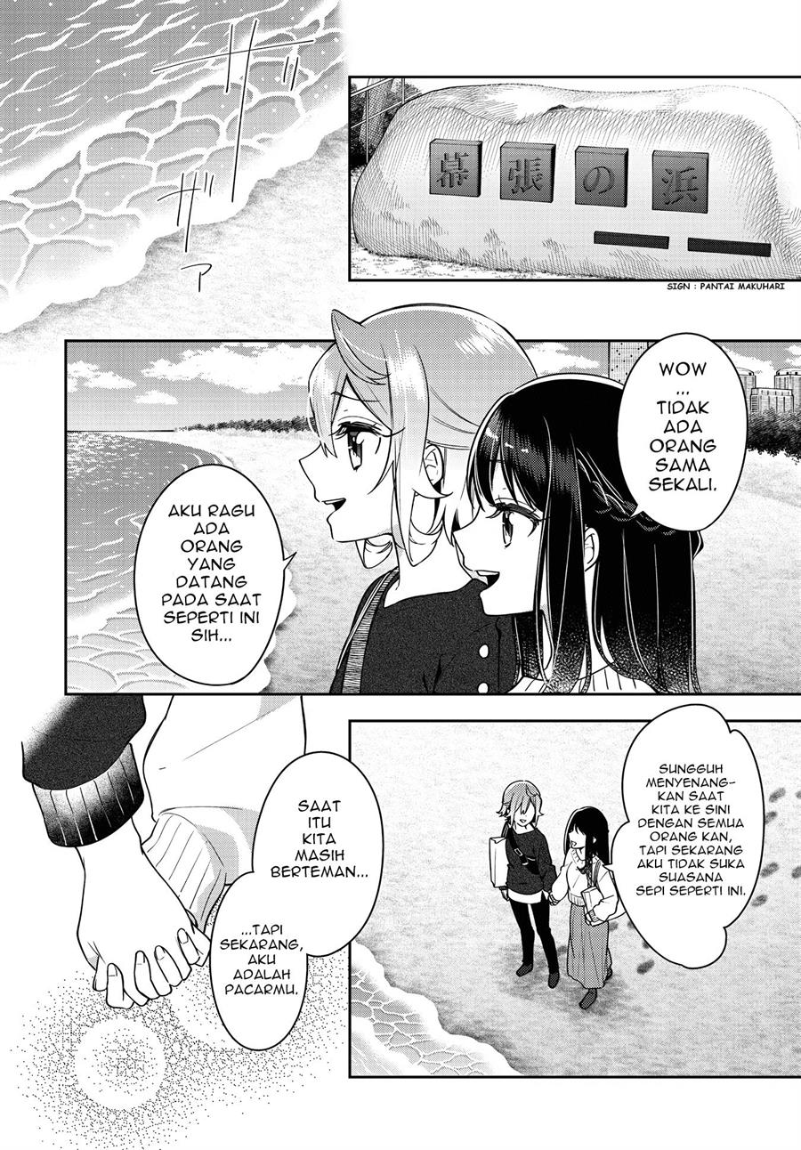 anemone-wa-netsu-o-obiru - Chapter: 25