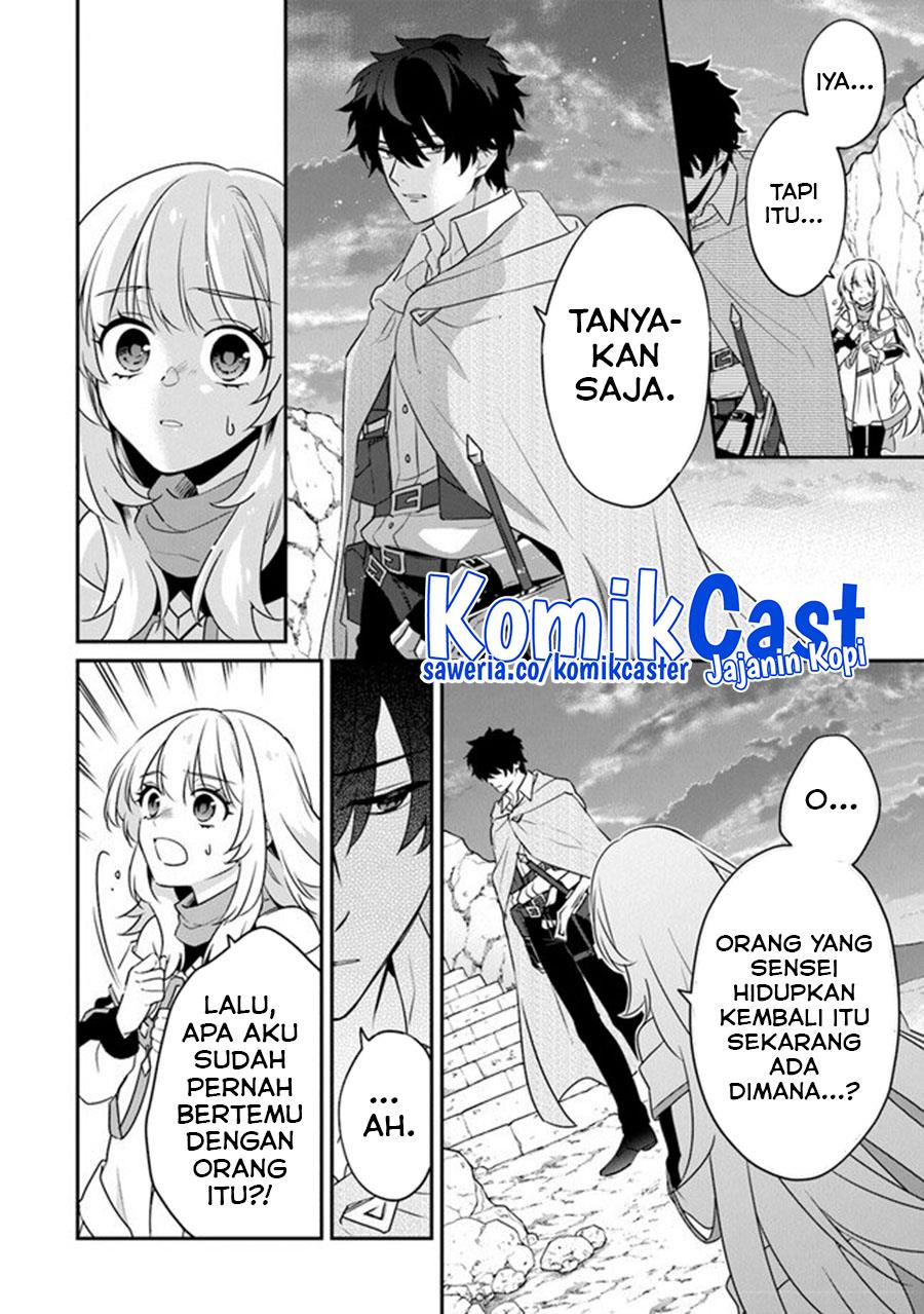 daizai-dungeon-kyoushuujo-no-hanmen-kyoushi-hazure-gift-no-annaijin-ga-jitsuha-saikyou-no-tansakusha-de-aru-koto-o-seito-tachi-wa-mada-shiranai - Chapter: 13 End