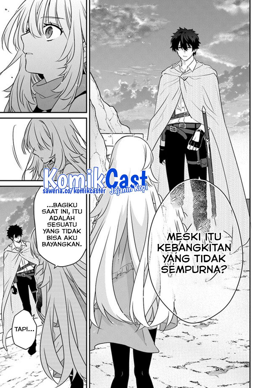 daizai-dungeon-kyoushuujo-no-hanmen-kyoushi-hazure-gift-no-annaijin-ga-jitsuha-saikyou-no-tansakusha-de-aru-koto-o-seito-tachi-wa-mada-shiranai - Chapter: 13 End