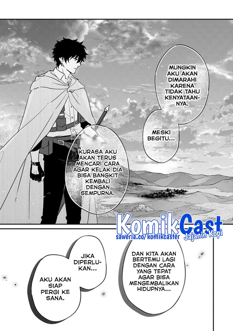 daizai-dungeon-kyoushuujo-no-hanmen-kyoushi-hazure-gift-no-annaijin-ga-jitsuha-saikyou-no-tansakusha-de-aru-koto-o-seito-tachi-wa-mada-shiranai - Chapter: 13 End