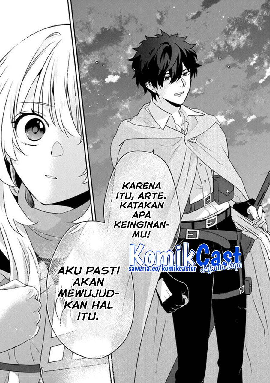 daizai-dungeon-kyoushuujo-no-hanmen-kyoushi-hazure-gift-no-annaijin-ga-jitsuha-saikyou-no-tansakusha-de-aru-koto-o-seito-tachi-wa-mada-shiranai - Chapter: 13 End