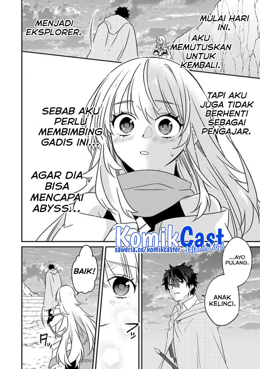 daizai-dungeon-kyoushuujo-no-hanmen-kyoushi-hazure-gift-no-annaijin-ga-jitsuha-saikyou-no-tansakusha-de-aru-koto-o-seito-tachi-wa-mada-shiranai - Chapter: 13 End