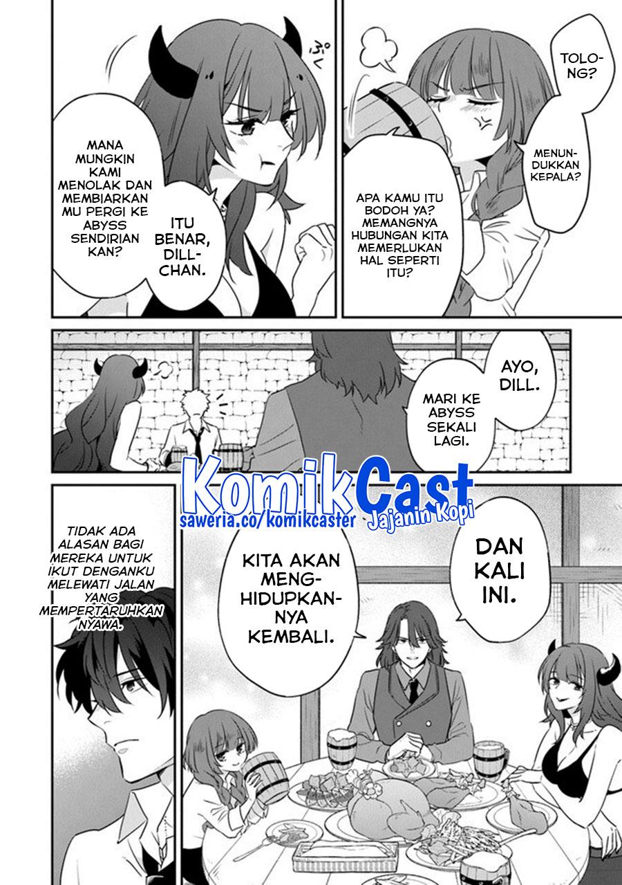 daizai-dungeon-kyoushuujo-no-hanmen-kyoushi-hazure-gift-no-annaijin-ga-jitsuha-saikyou-no-tansakusha-de-aru-koto-o-seito-tachi-wa-mada-shiranai - Chapter: 13 End