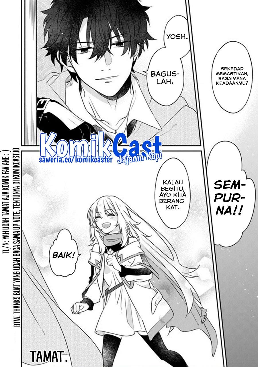 daizai-dungeon-kyoushuujo-no-hanmen-kyoushi-hazure-gift-no-annaijin-ga-jitsuha-saikyou-no-tansakusha-de-aru-koto-o-seito-tachi-wa-mada-shiranai - Chapter: 13 End