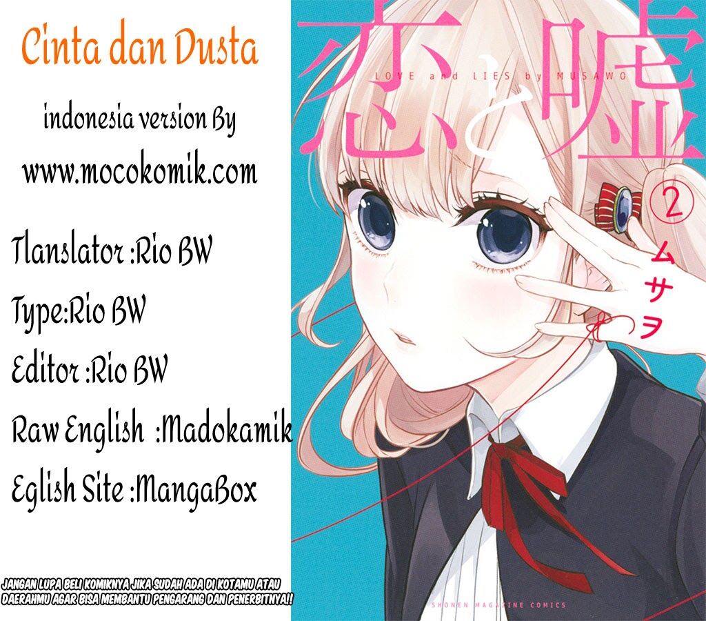 koi-to-uso - Chapter: 62
