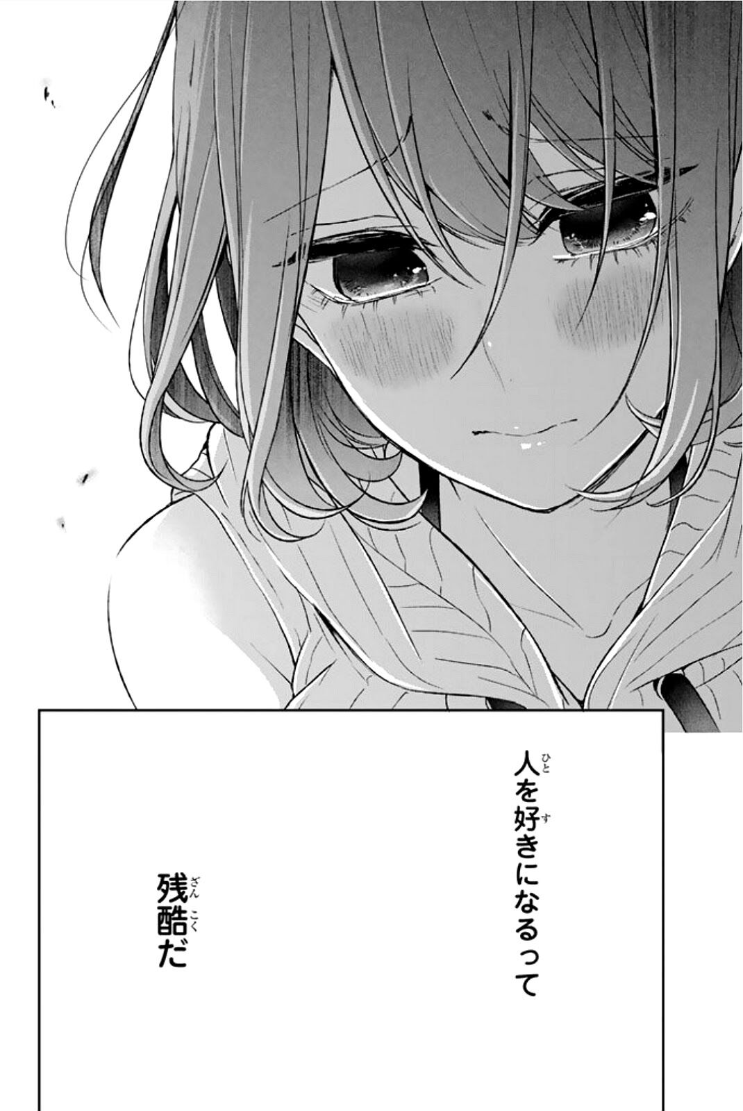 koi-to-uso - Chapter: 62