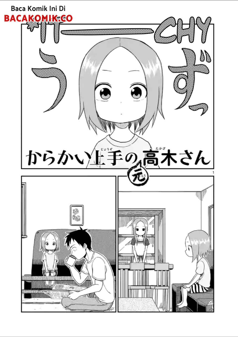 karakai-jouzu-no-moto-takagi-san - Chapter: 54