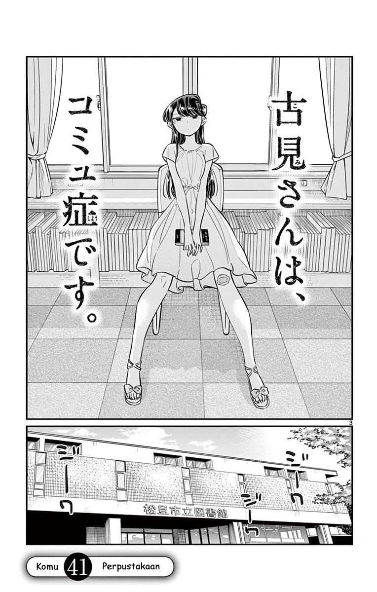 komi-san-wa-komyushou-desu - Chapter: 41