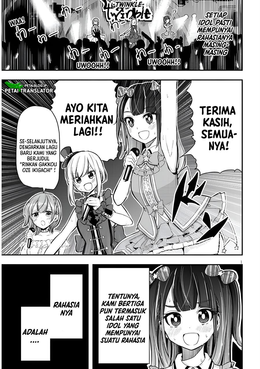 idol-no-naisho-goto - Chapter: 1