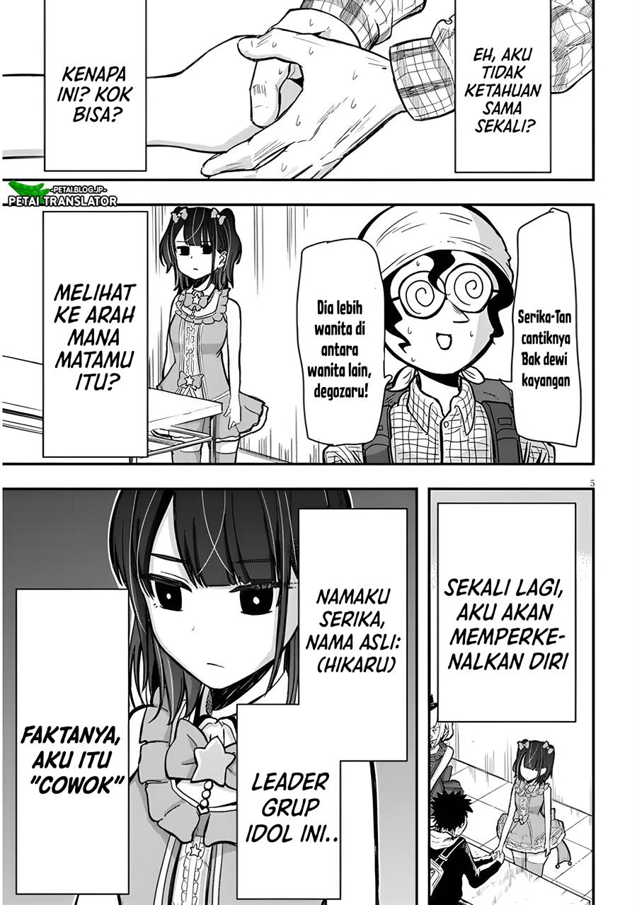 idol-no-naisho-goto - Chapter: 1
