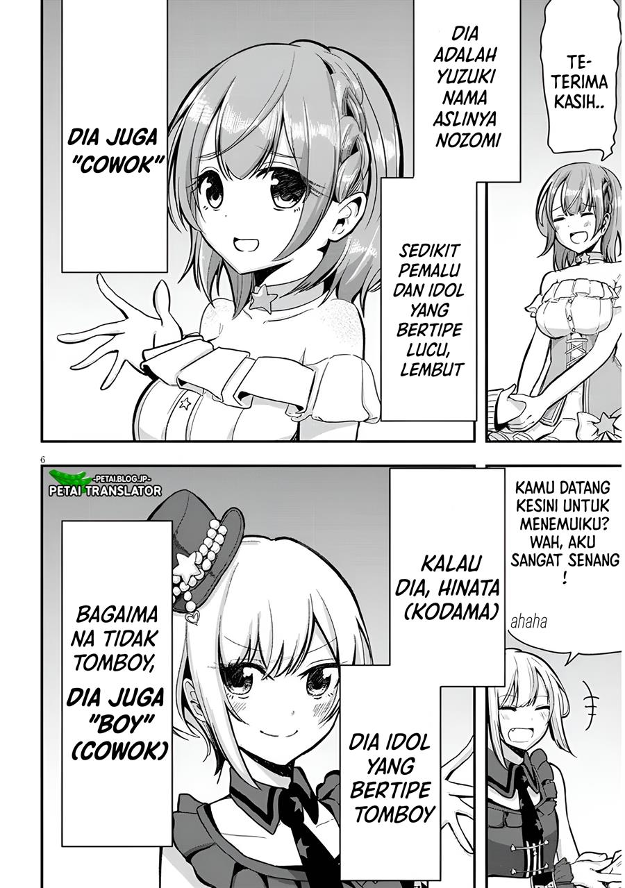 idol-no-naisho-goto - Chapter: 1