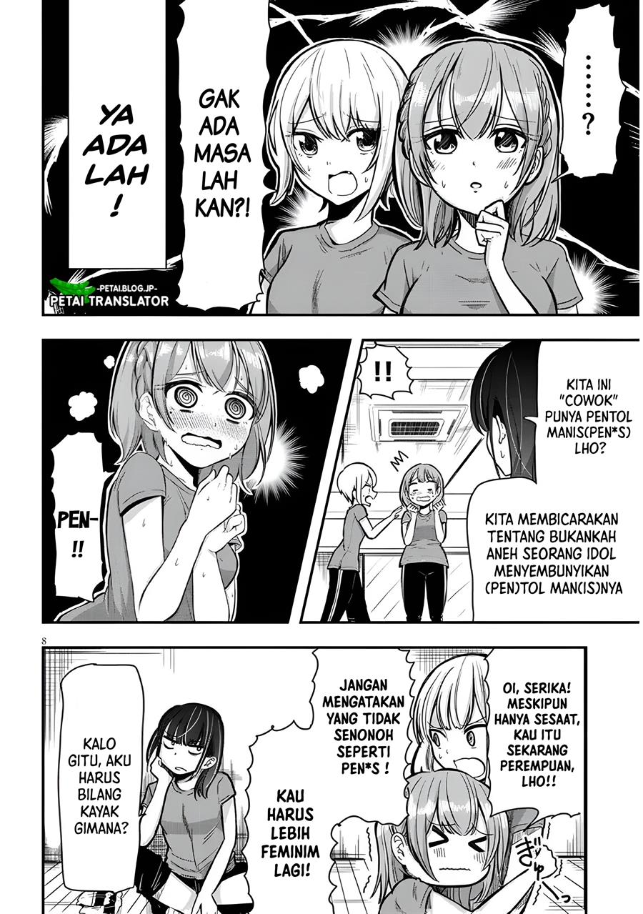 idol-no-naisho-goto - Chapter: 1